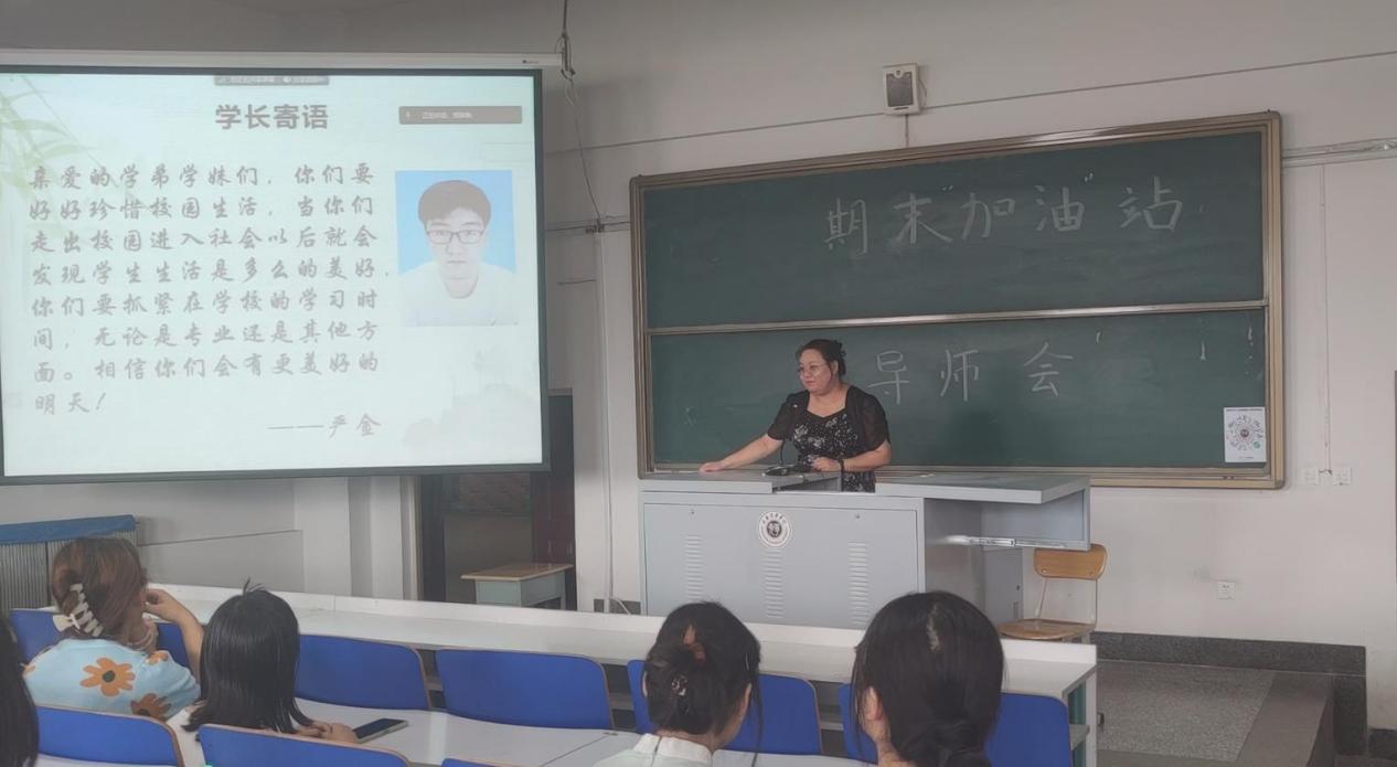 学长寄语